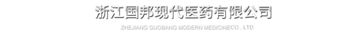 zg7 zhejiang Guobang Modern Medicine Co., Ltd.