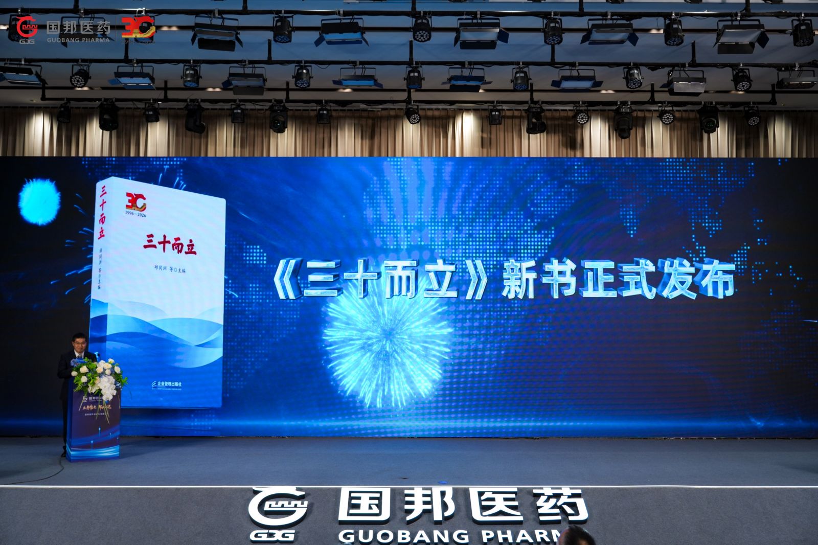 壹定发·(EDF)最新官方网站