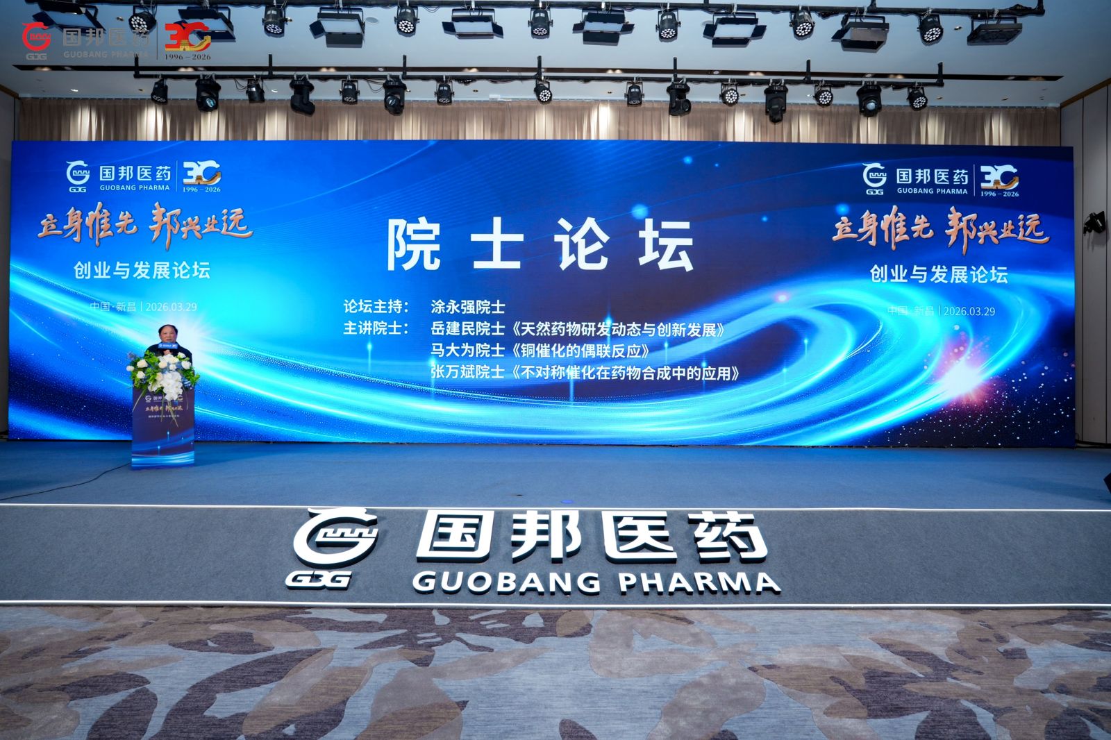 壹定发·(EDF)最新官方网站