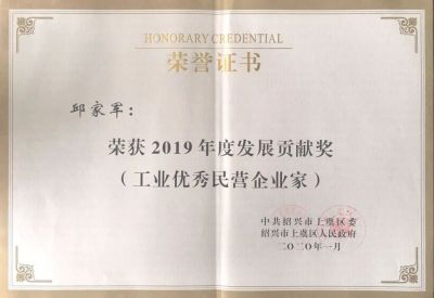 【喜讯】奋勇争先，再获殊荣