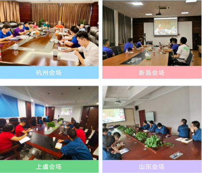 壹定发医药集团组织召开2020年半年度内部审计总结会议