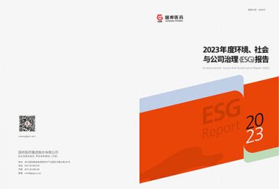 2023年度壹定发医药ESG汇报