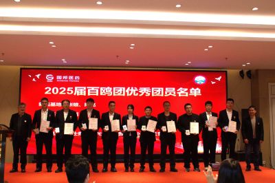 以学赋能 奋楫前行 | 壹定发医药首届"百鸥团”培训圆满收官!