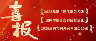 喜报！壹定发医药连摘三项省市级重磅荣誉！